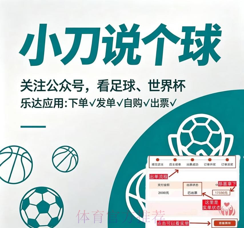 世界杯买球安卓最佳