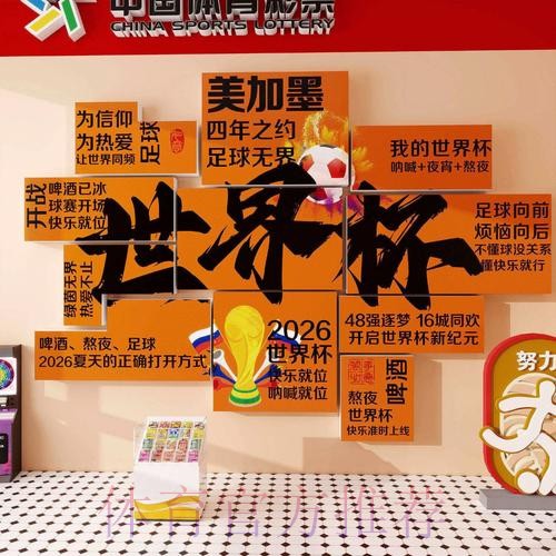 2026世界杯下注网页版最佳 2026世界杯下注网页版最佳