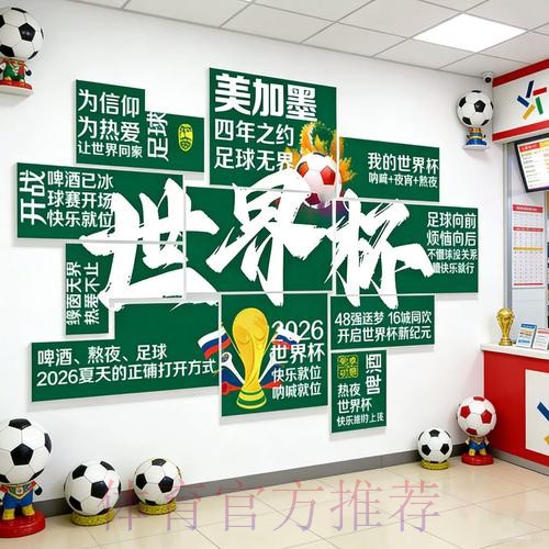 2026世界杯下注网页版最佳 2026世界杯下注网页版最佳